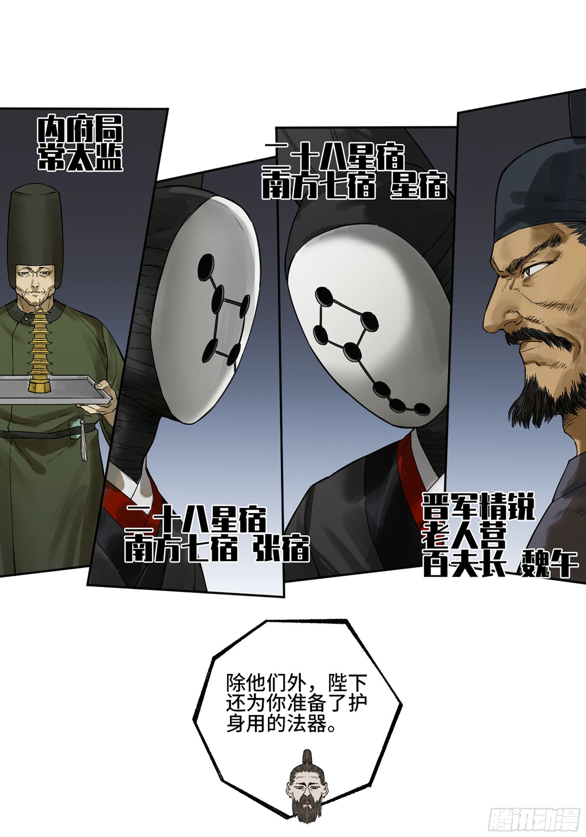 此去蒲城11