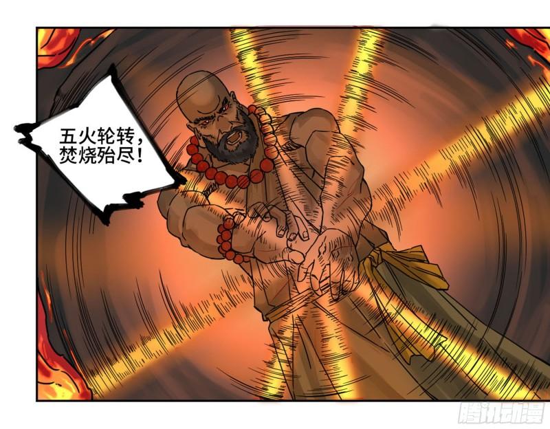 第二卷80强援41