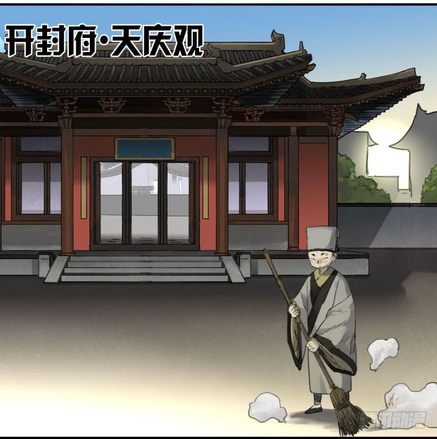 第九十条：青龙9