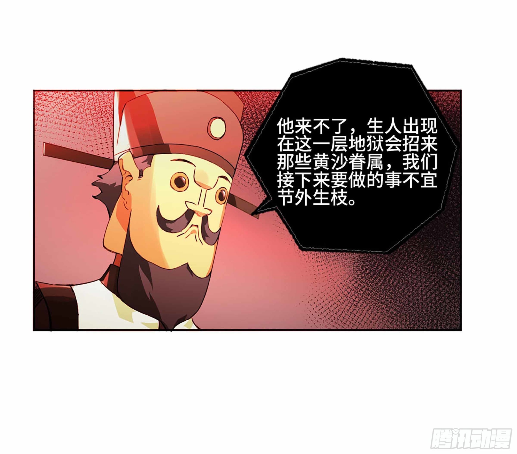 第三卷02死而复生22
