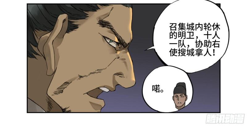 第二卷102围5