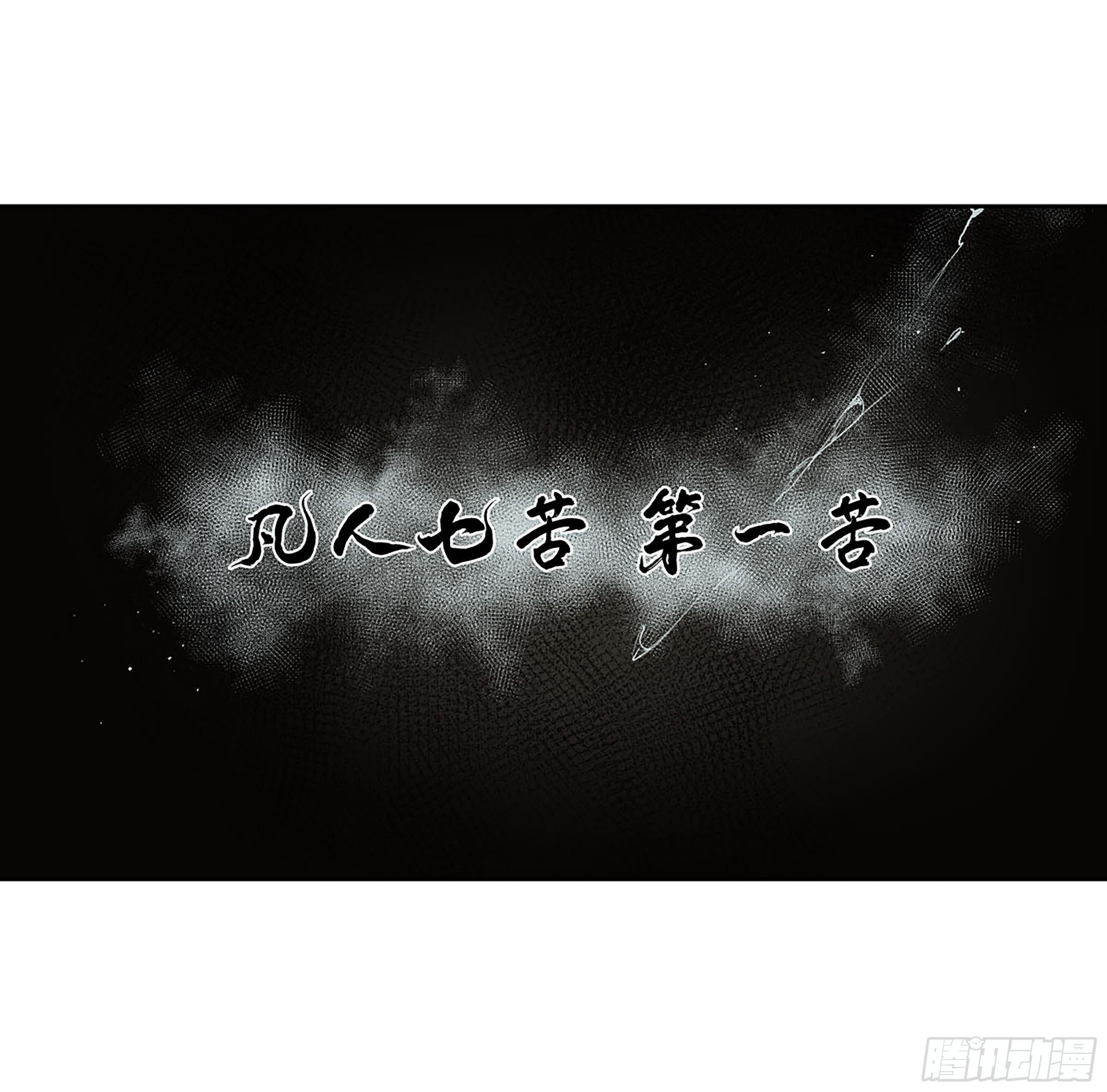 第二卷170行动开始51