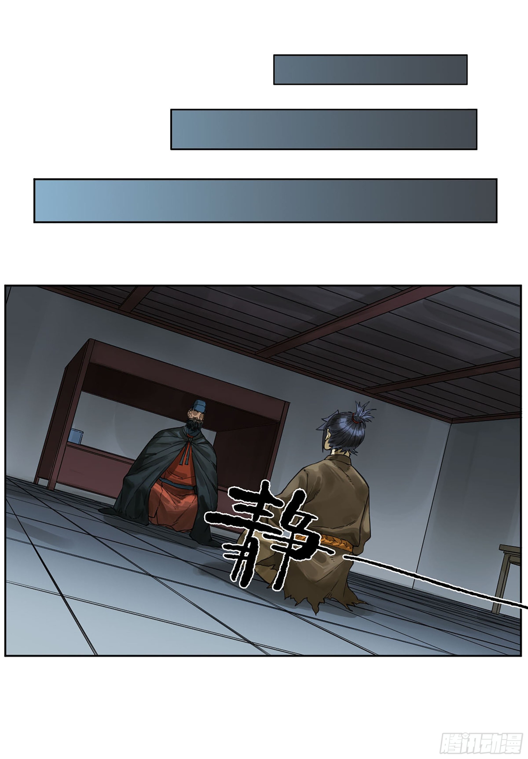 第三卷04速成12