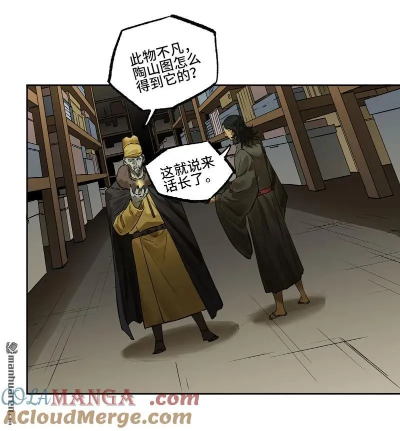 第408话 第三卷 92 薛礼的计划18