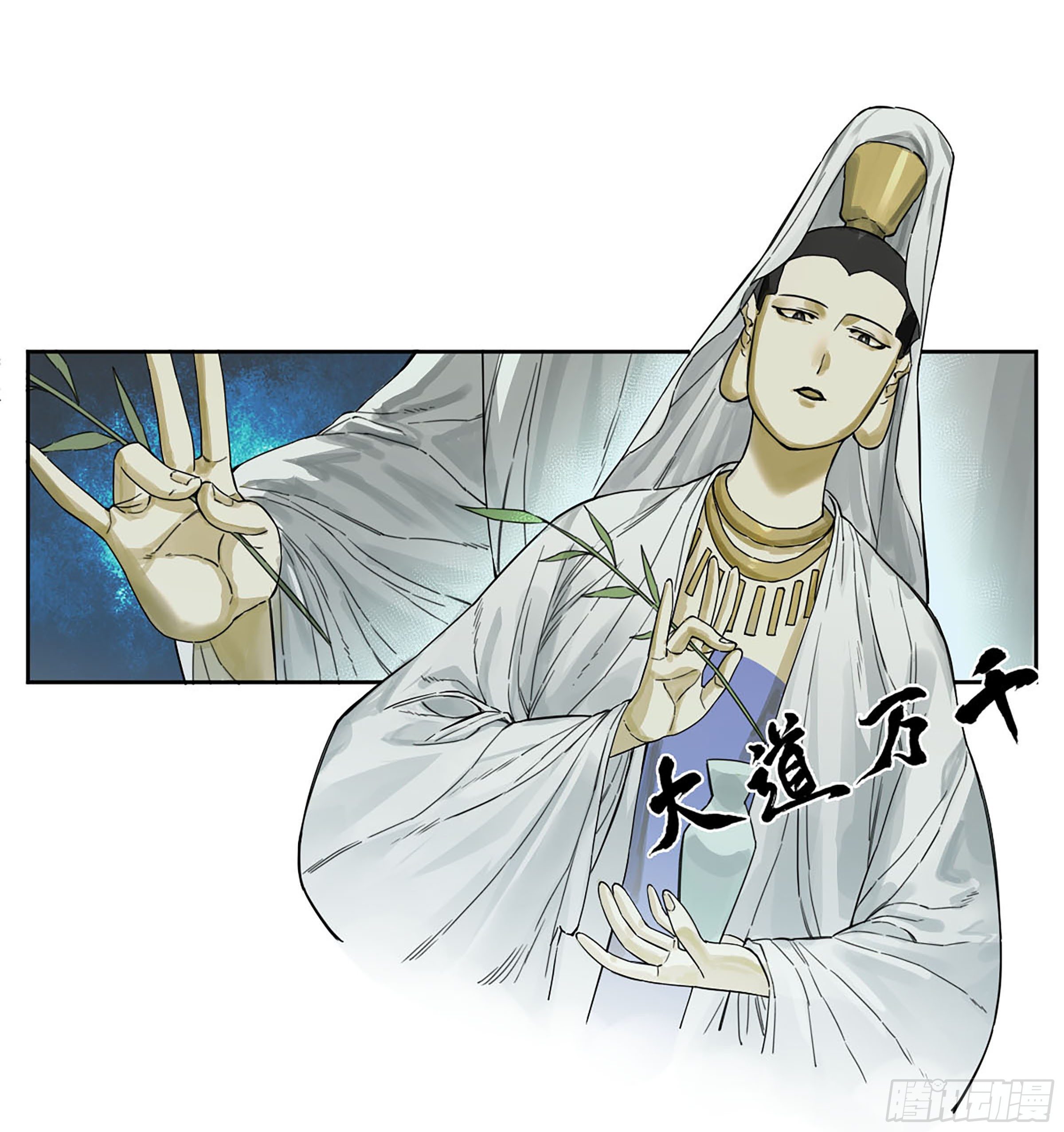 第二卷170行动开始7