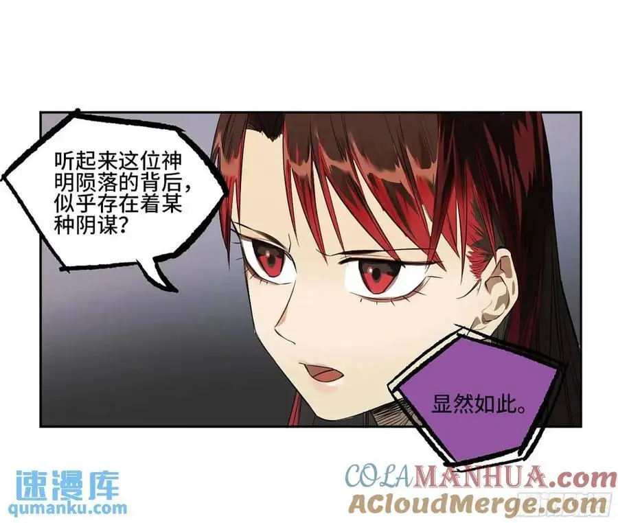 第三卷 74 名师48