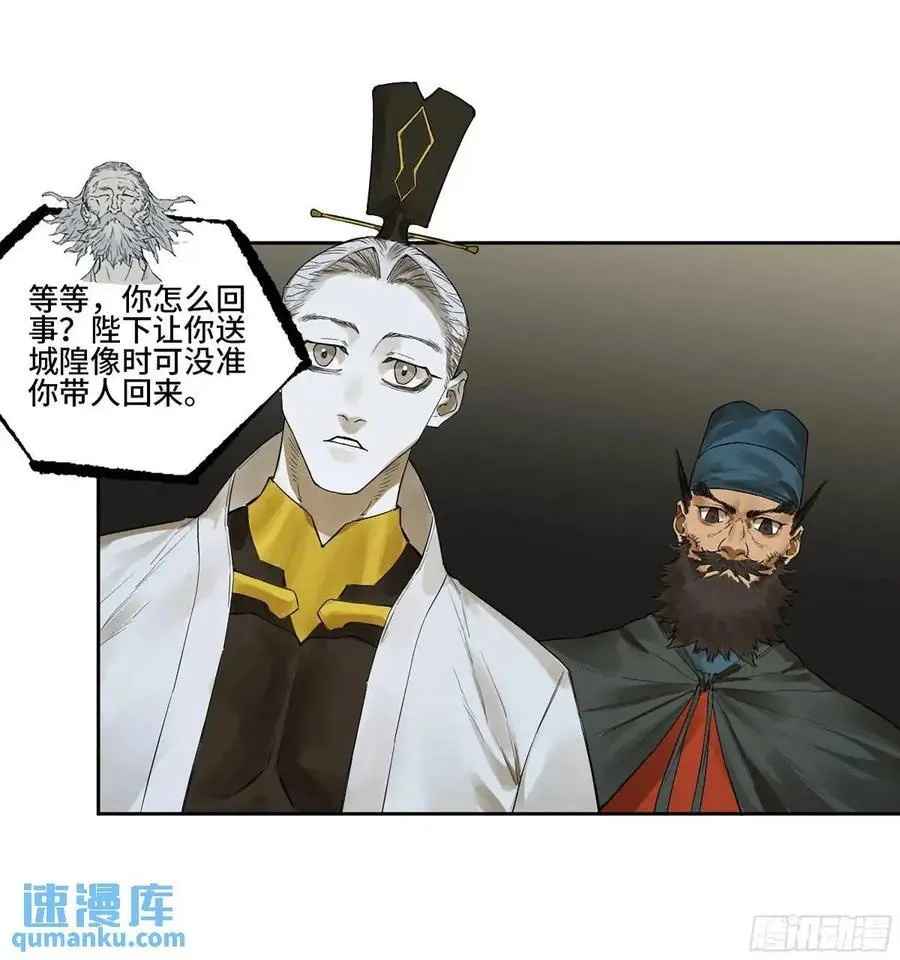 第三卷 73 誓4