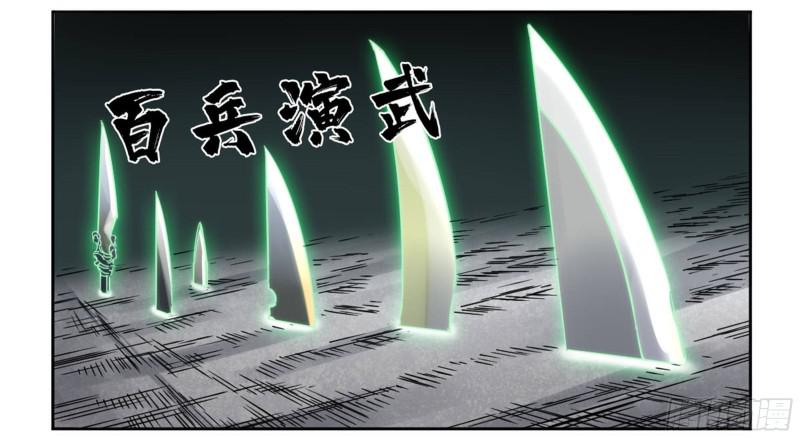 第二卷72二番战21