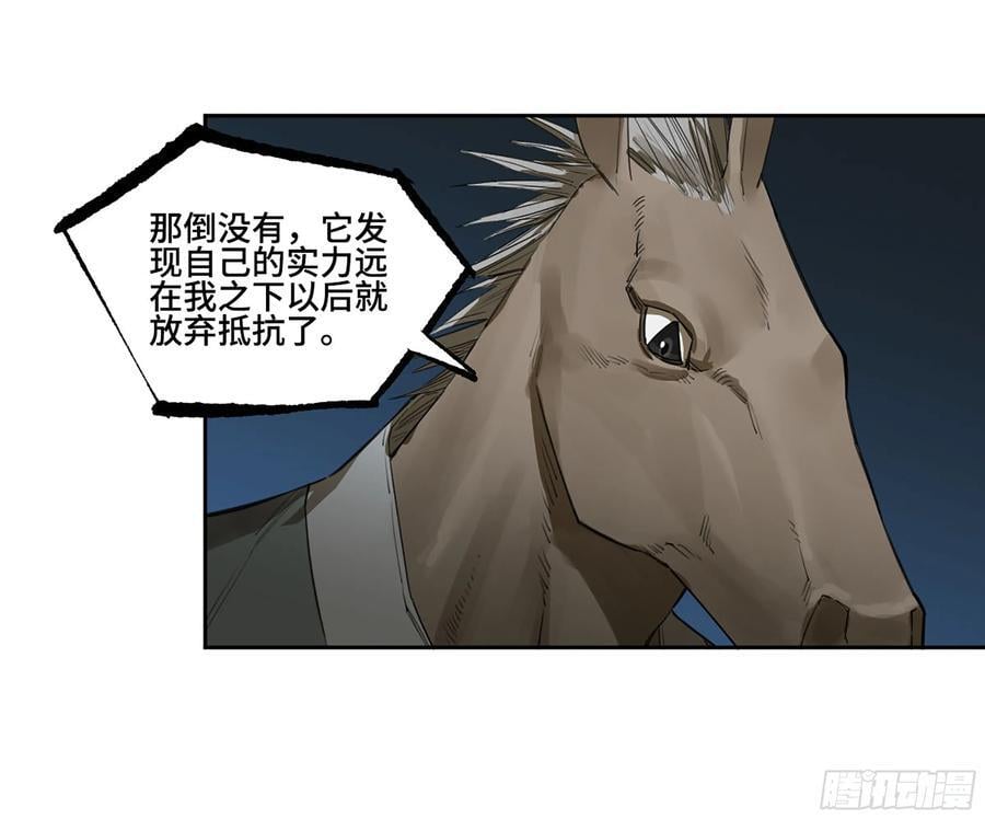 第三卷 59 联系38