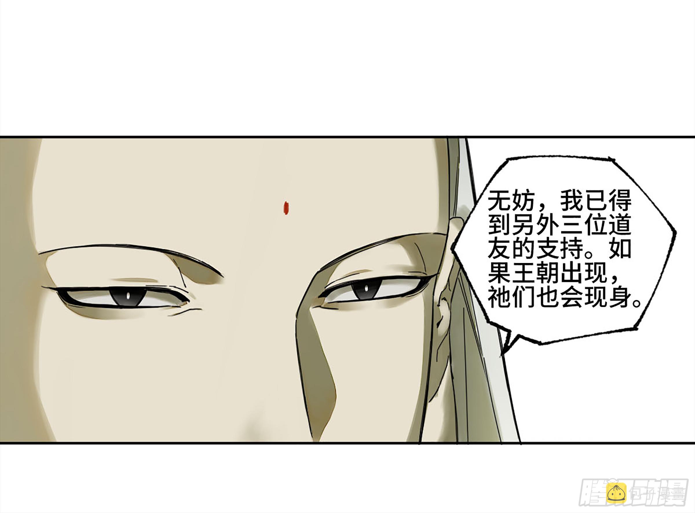 第二卷143老师与学生20