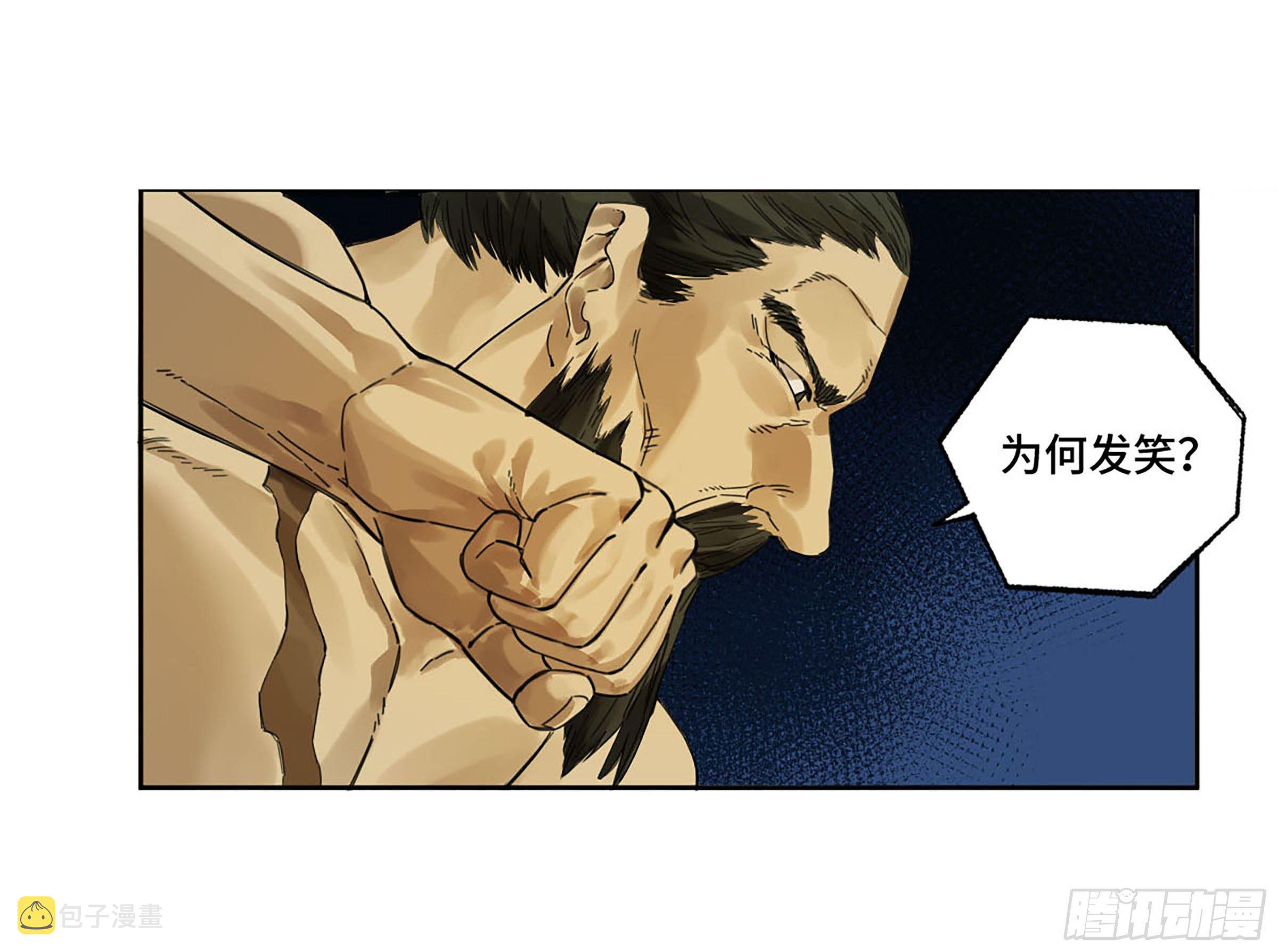 第二卷157事不过三42