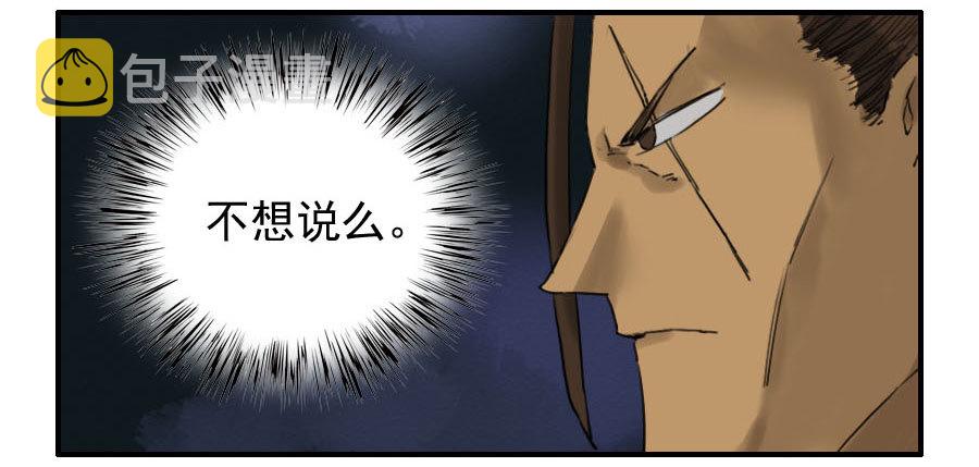 第六十四条：阴曹地府21