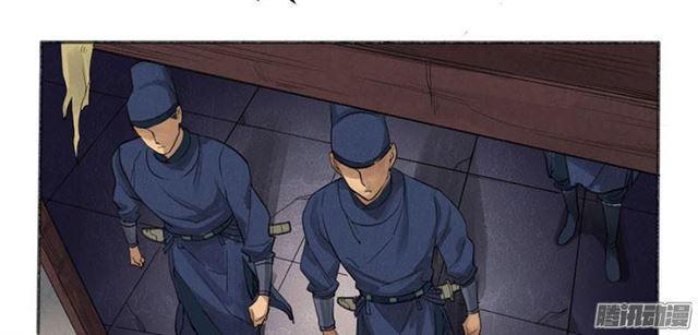 第二条：说道8