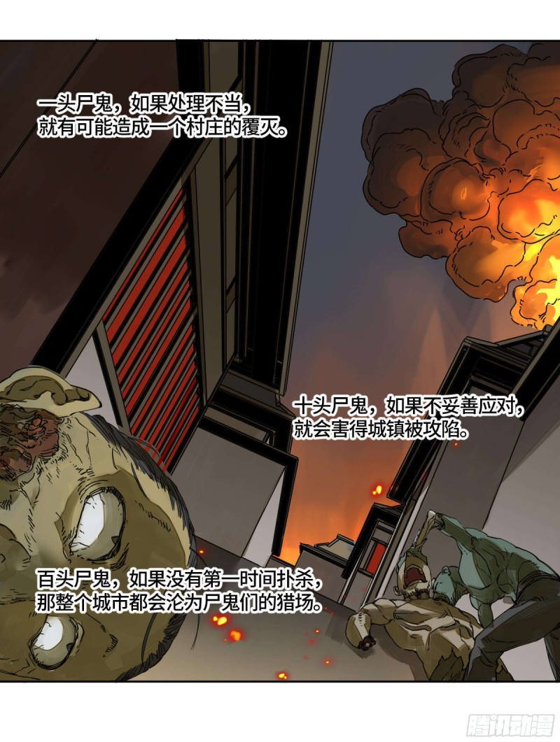 第二卷125经验之谈12