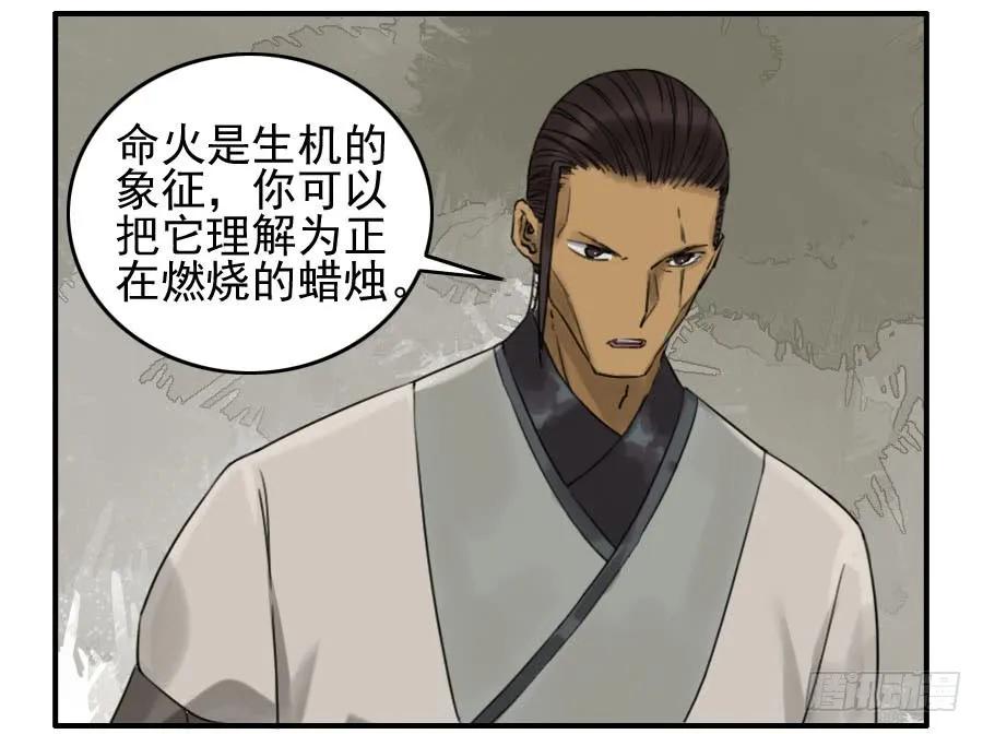 第六十八条：乾坤一气功10
