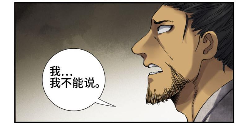 第二卷12庄周梦蝶27