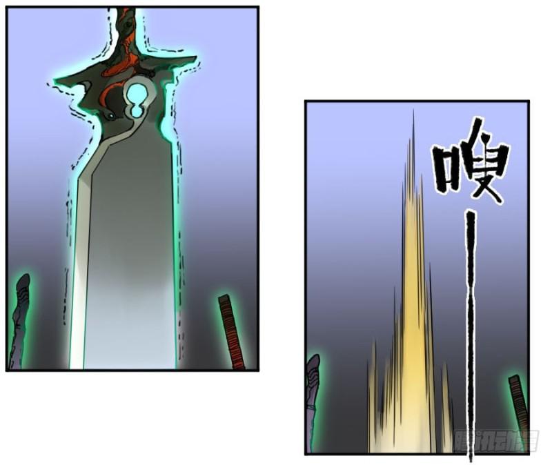 第二卷32三十六路天罡刀5