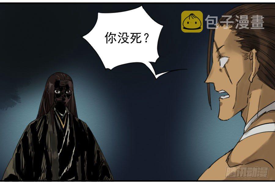 第六十四条：阴曹地府30