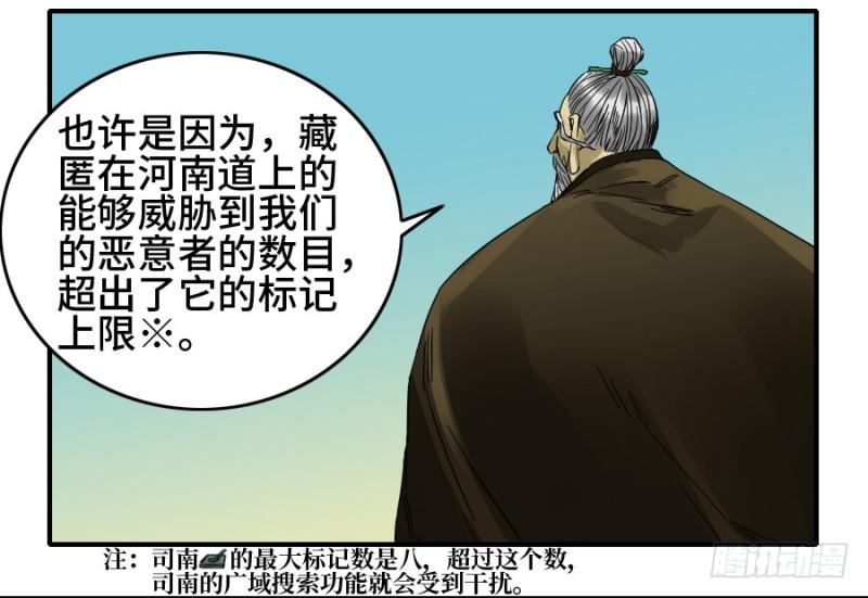第二卷40集众26