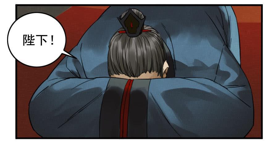 第八十九条：理智侵蚀33