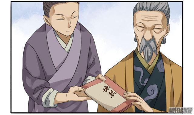 第二十二条：青罗司27