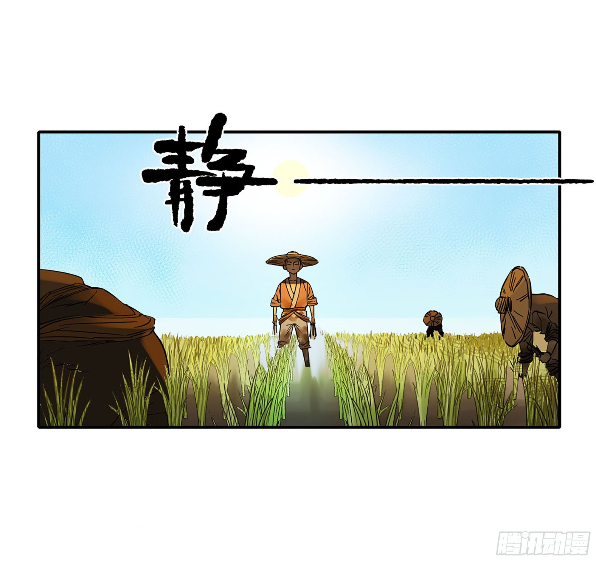 第二卷185封锁36