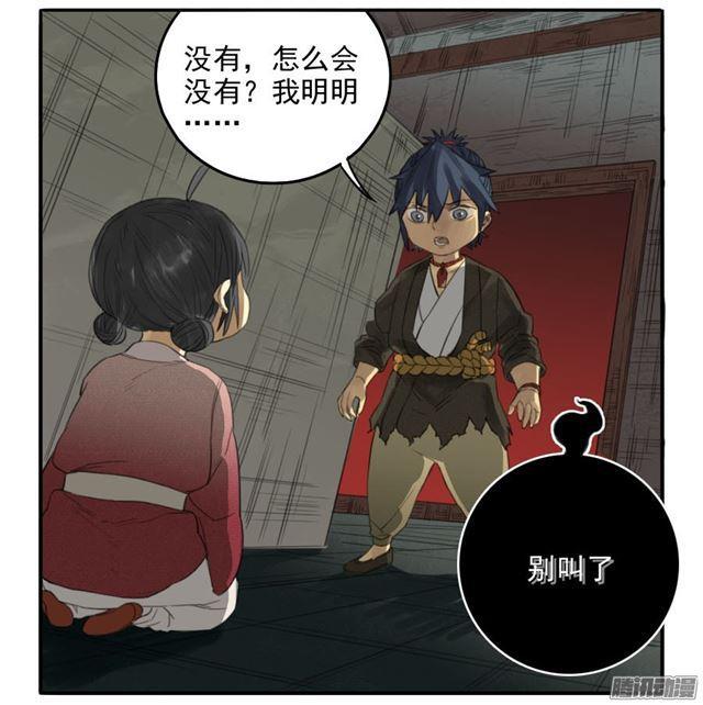 第二十六条：雕像（加更37
