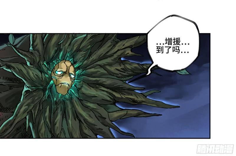第二卷80强援46