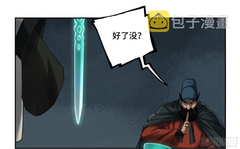 第二卷91虽迟但到35