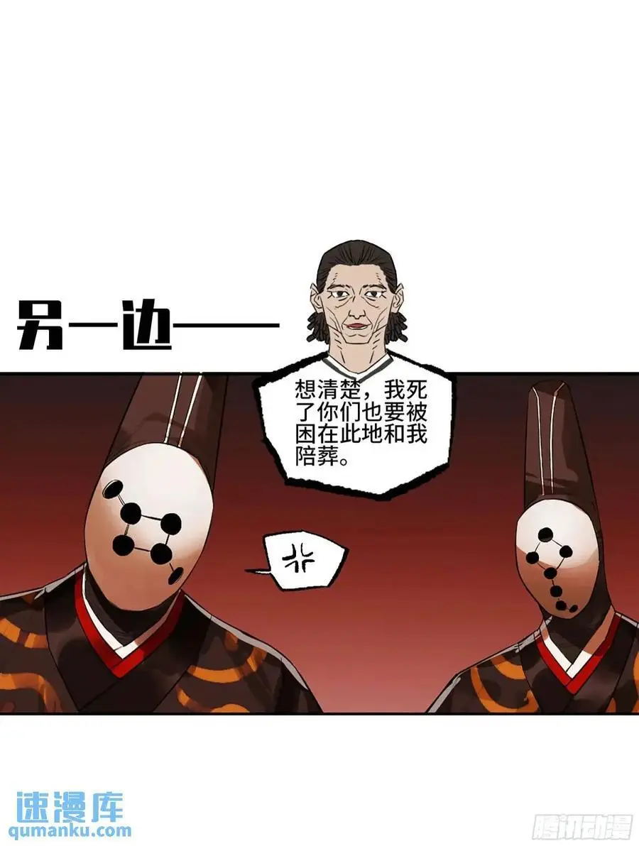 第三卷 72 世界的残片10