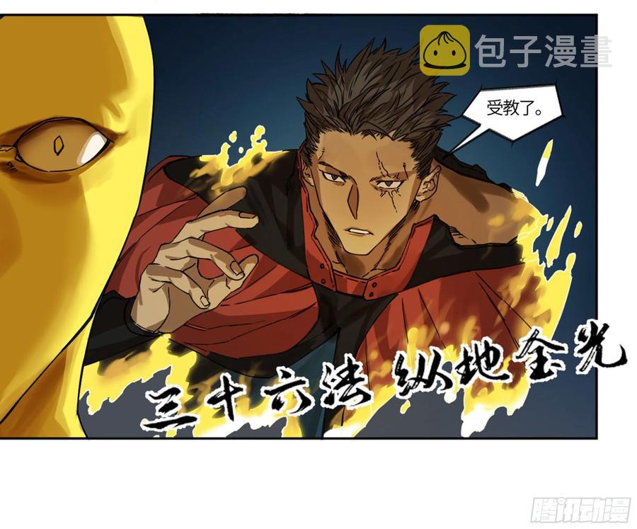 第二卷131战机20