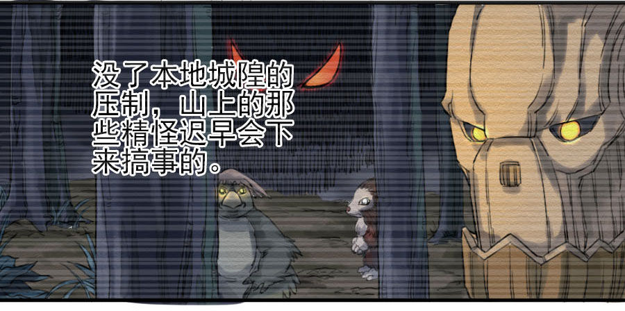 第六十五条：一波未平9