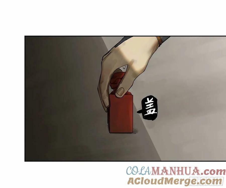 第三卷 45 颂念吾之名33