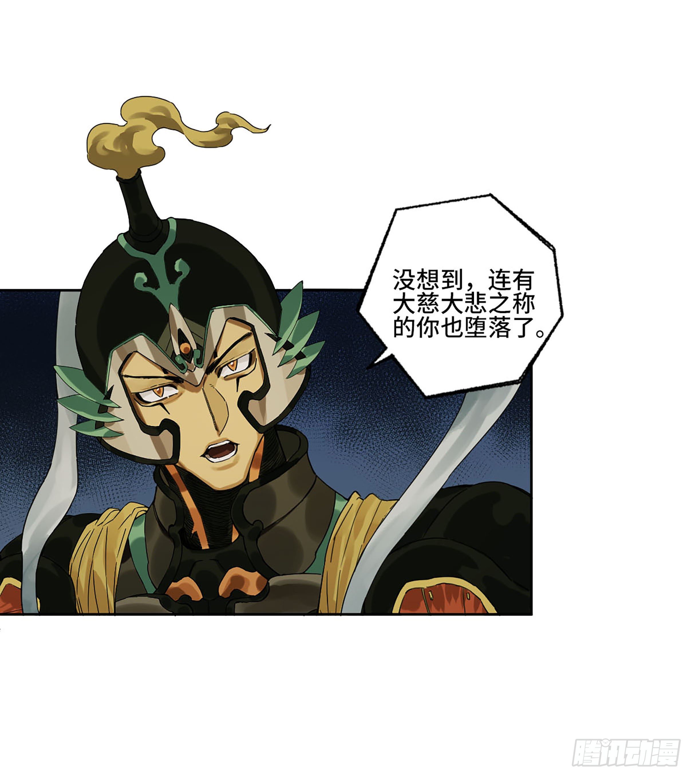 第二卷157事不过三31