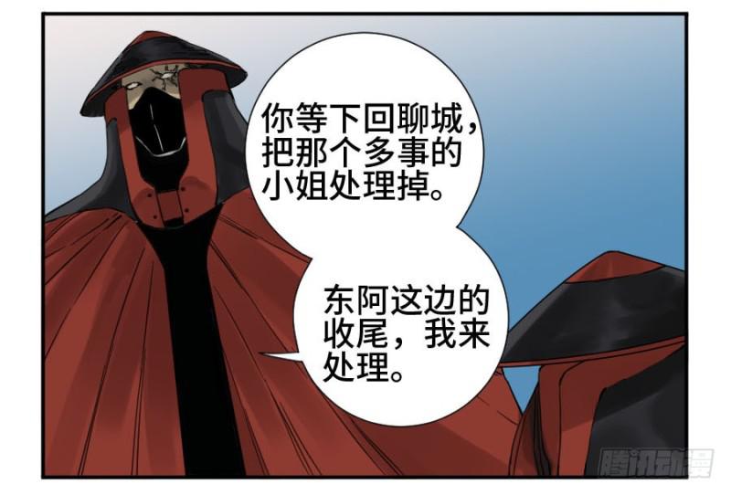 第二卷12庄周梦蝶44