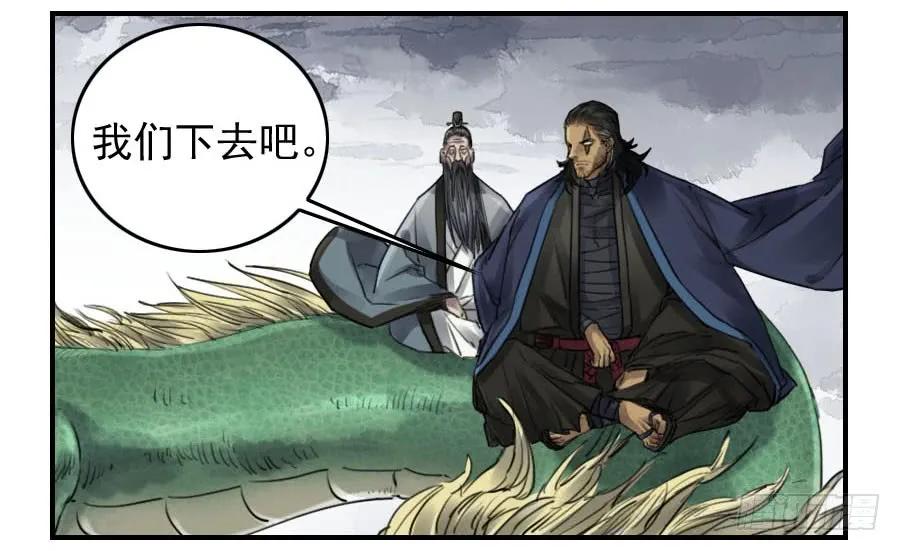 第九十八条：增援19