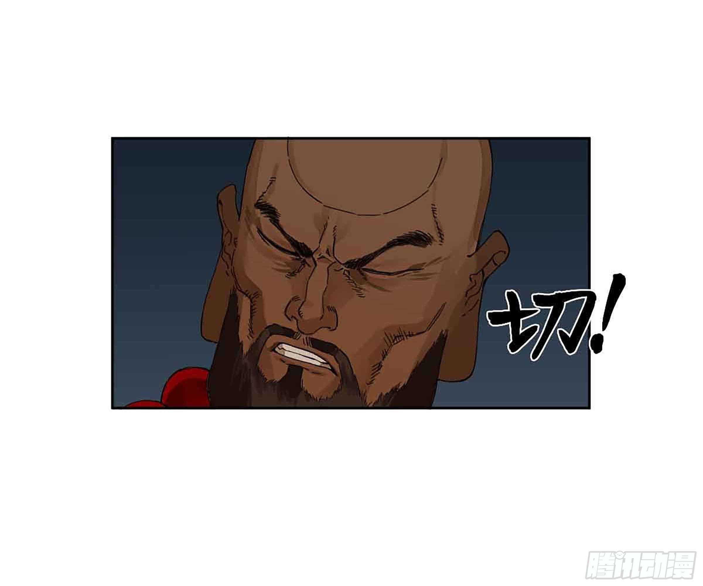 第二卷147笔断了43