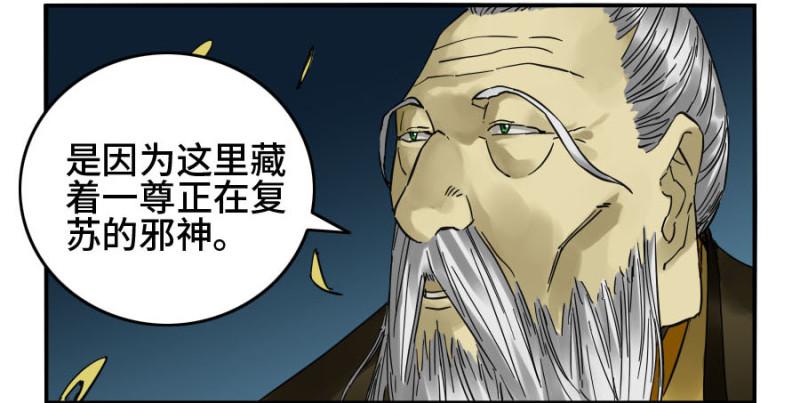 第二卷27行者20