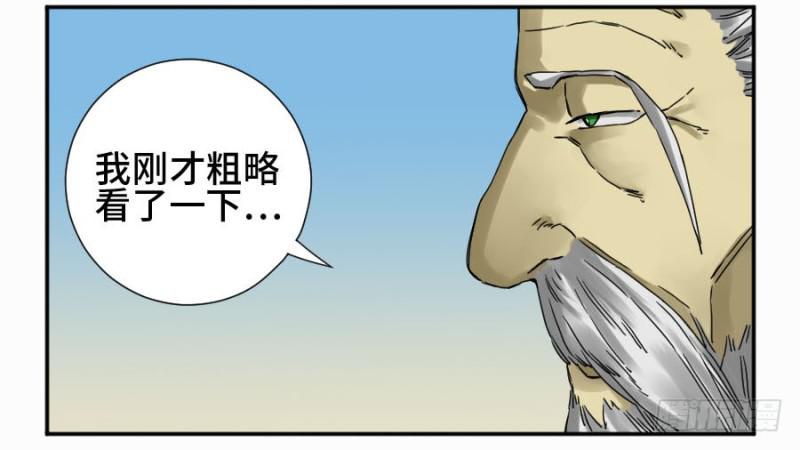 第二卷34约定兑现之日5