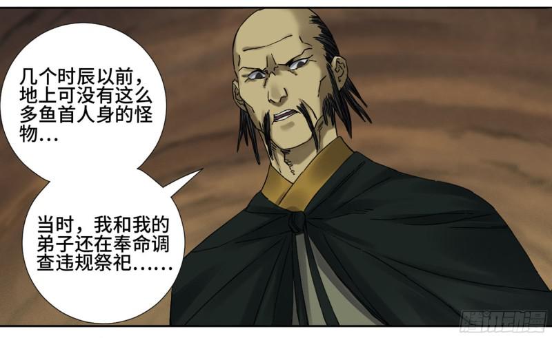 第二卷63山阴在行动三42