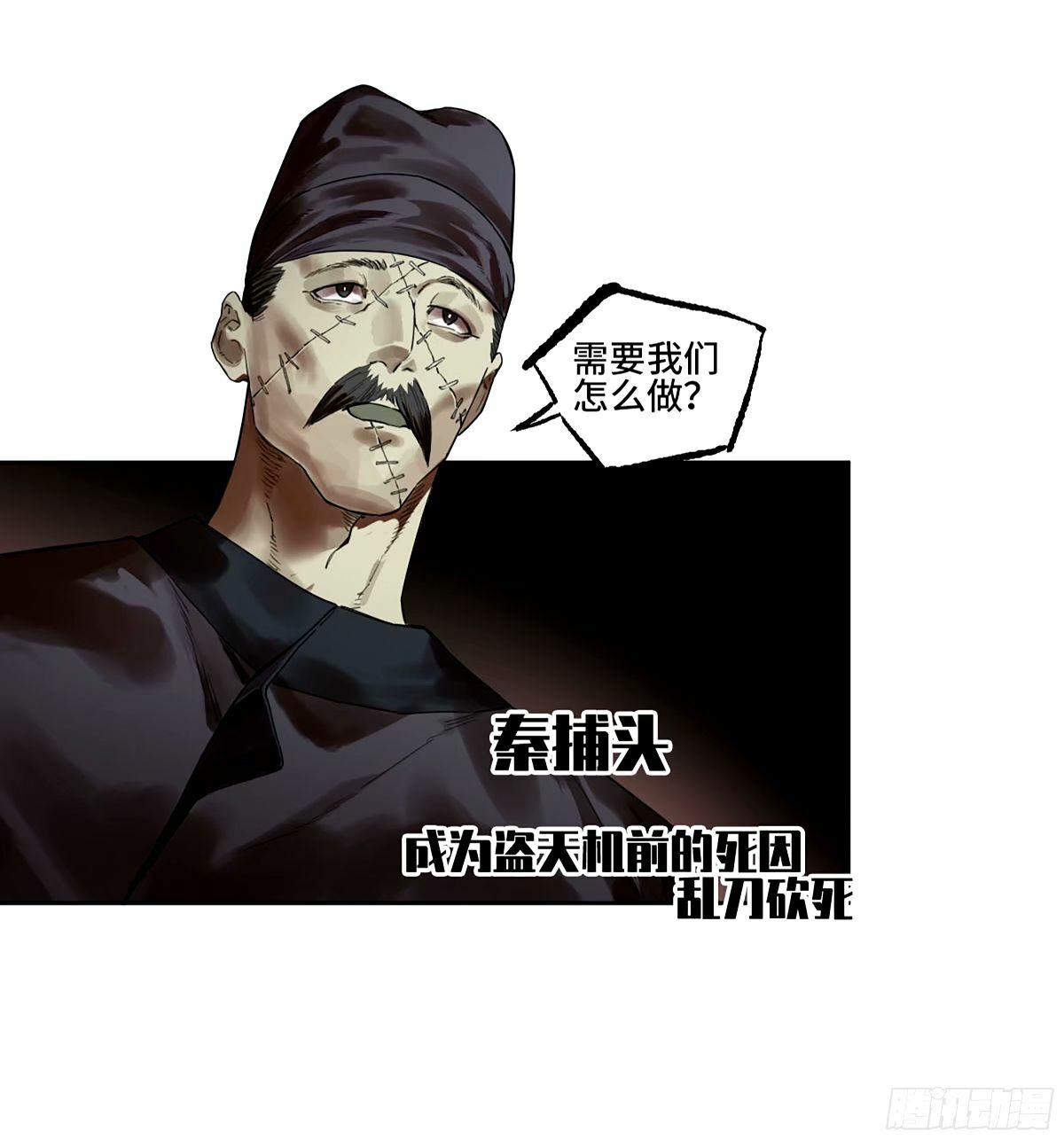第三卷 48 眼6