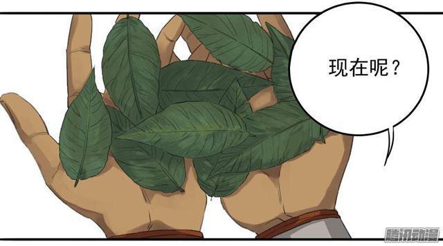 第十五条：观想（第一更34