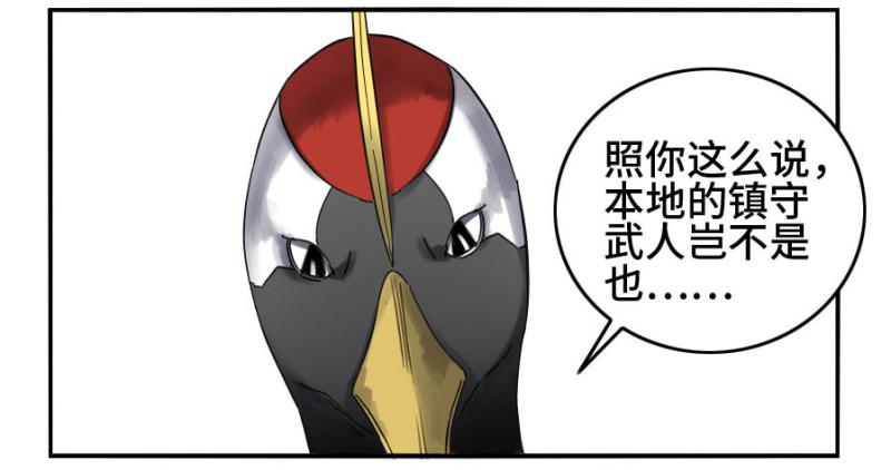 第二卷24召集38