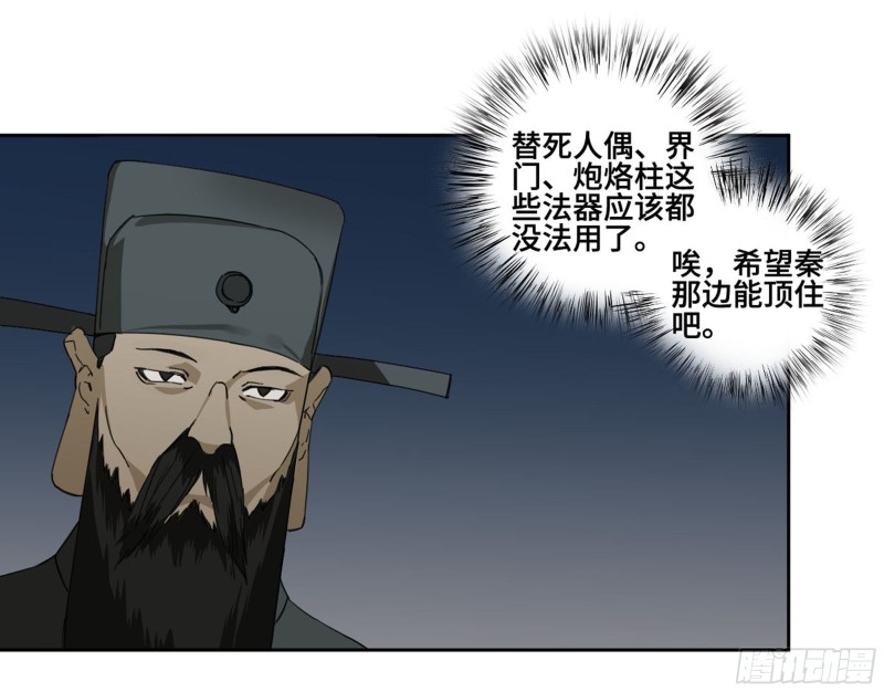 第二卷111倾尽所有11