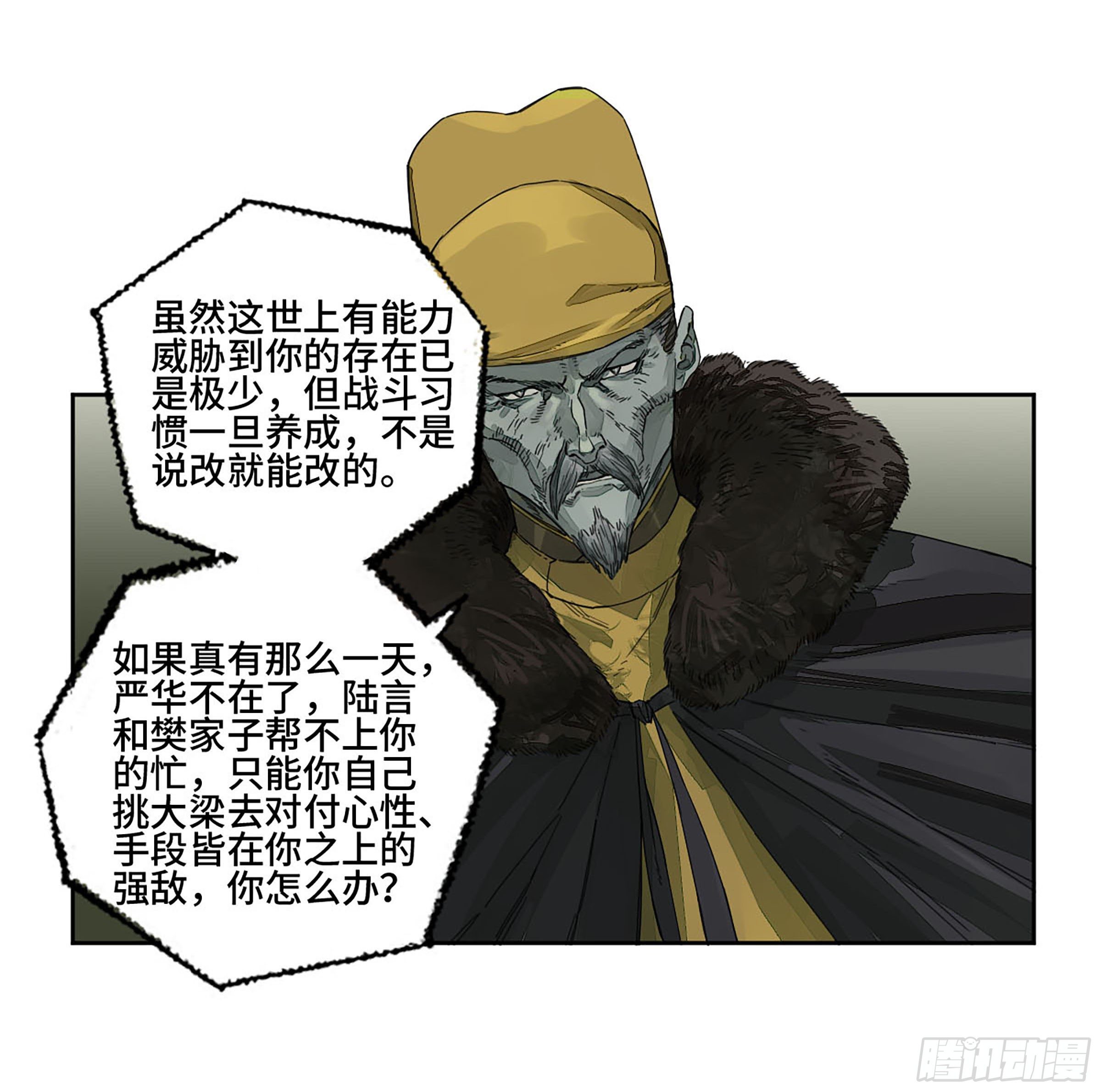 第二卷151收尾12