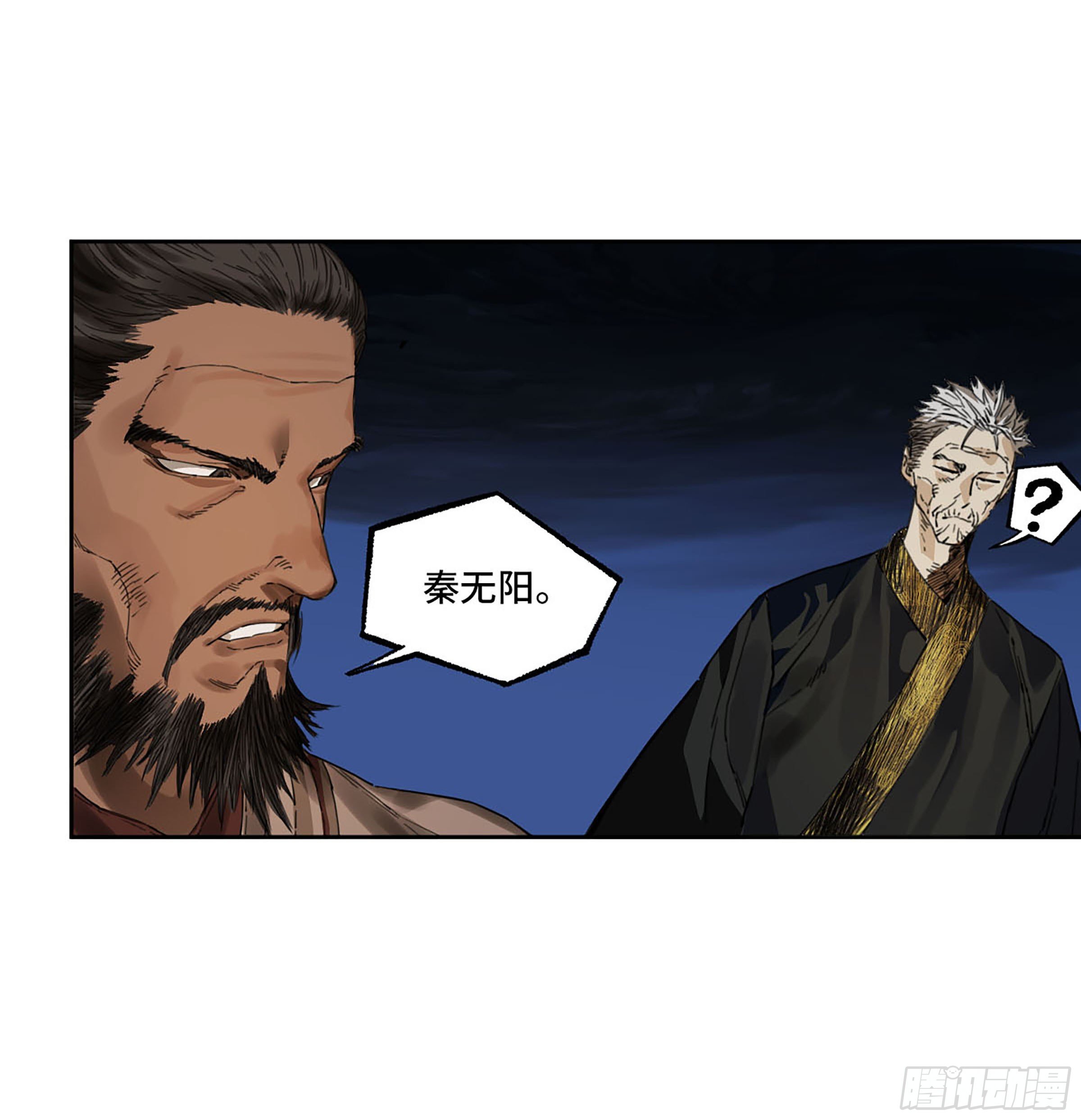 第二卷177去祂们的世界37