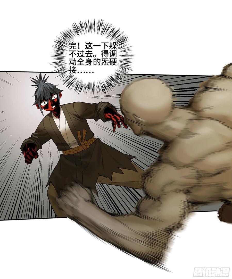 第三卷 59 联系32