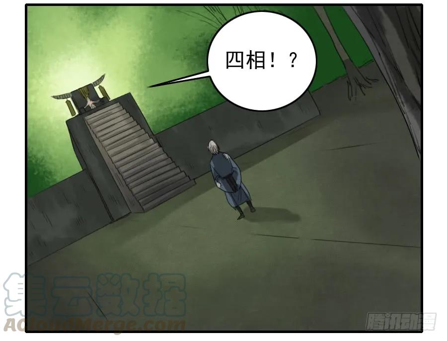 第八十二条：七星点命15