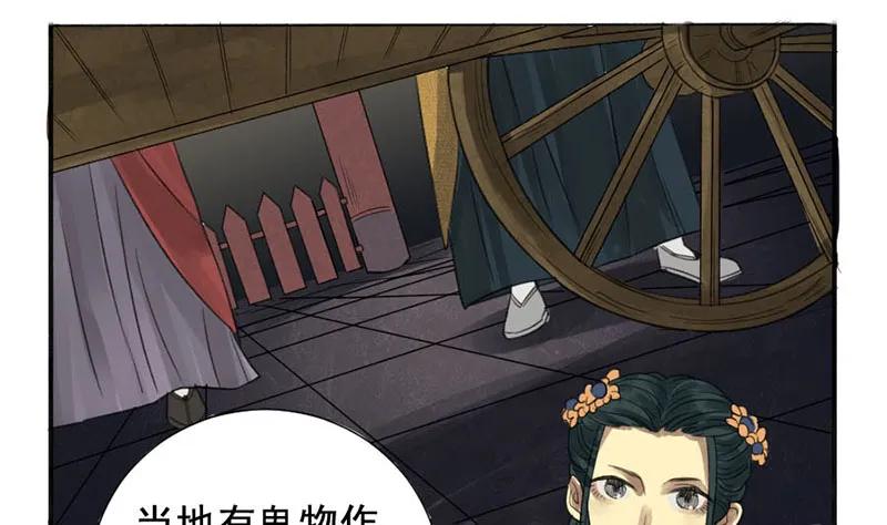 第三条：惊叫34