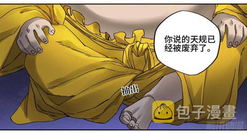 第二卷64惧留孙34